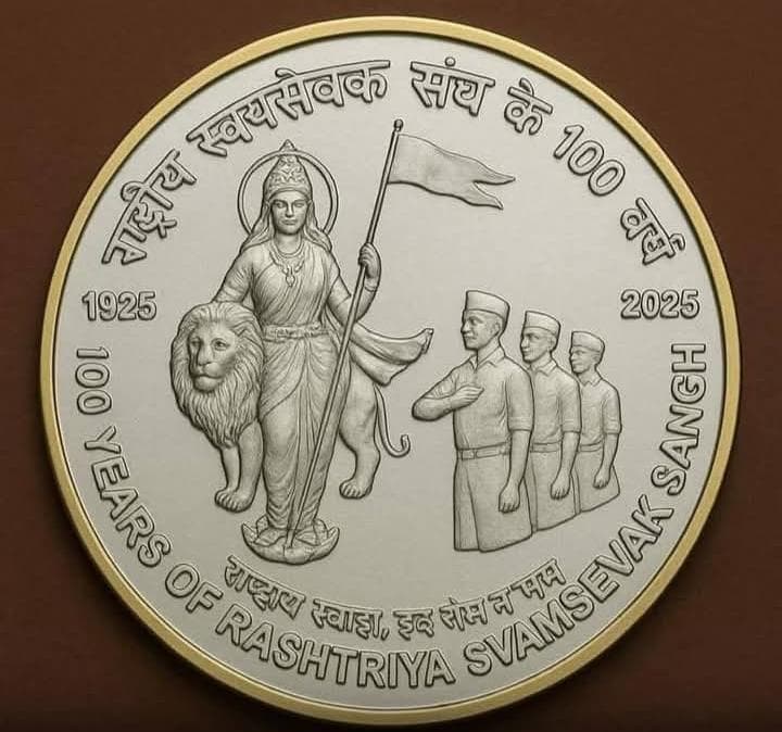 68df627a844ae_sangh shatabi varszh.jpeg